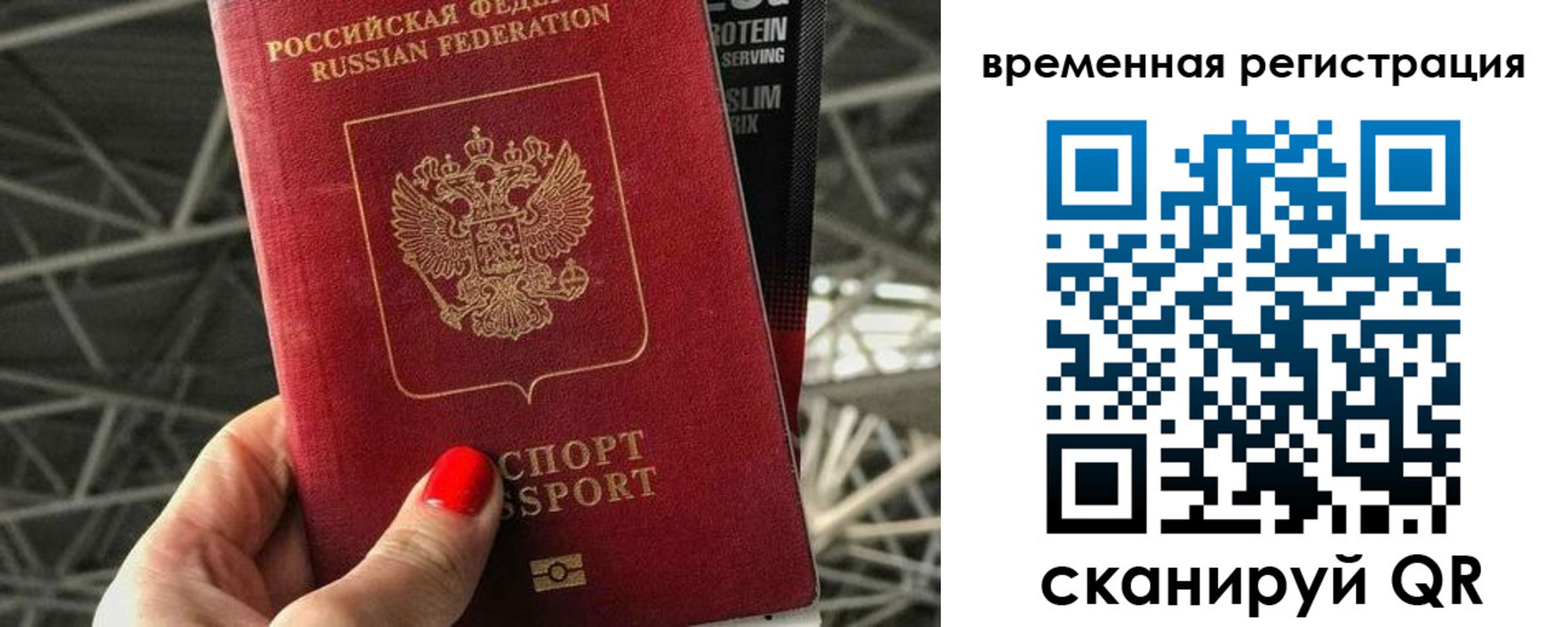 регистрация для школы в Саранске
